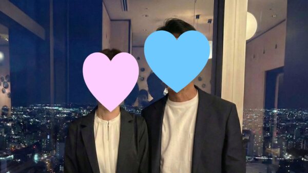 休会→再開→お見合いから1ヶ月で成婚。エグゼクティブ マリアージュで学んだ「ギフト」の精神で、ピン!とくる彼と出会いました!