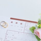 30代婚活