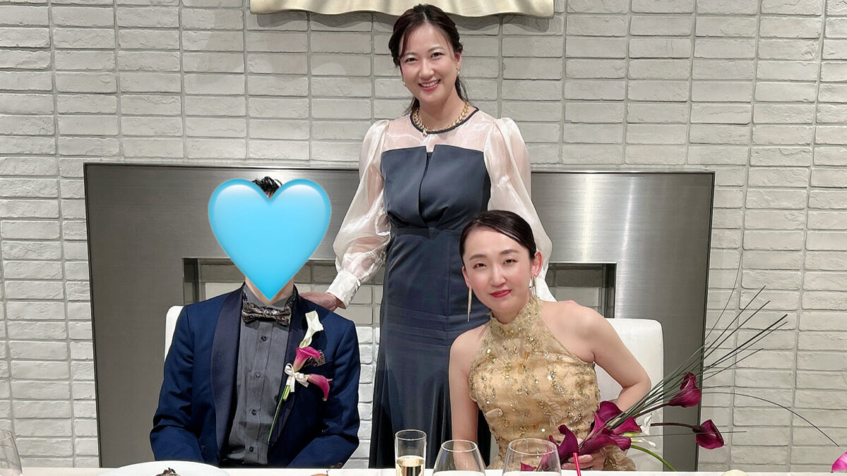 成婚実績